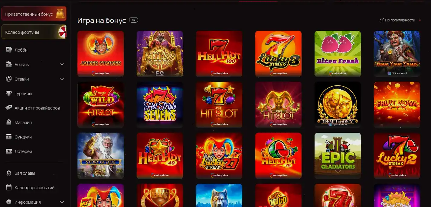 Vivaro casino технологичный геймплей с алмазами